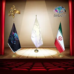 apadanaflag_tashrifat_satan_turk