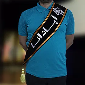 apadanaflag_vMenu_hamaiel2_wa